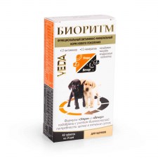 Biorhythm-puppies-1200x1200-sRGB-1