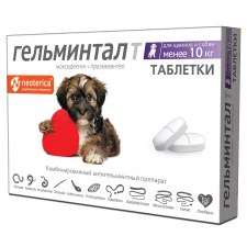gelmintal-tabletki-dlia-puppy-tabs