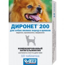 kombinirovannyy_antigelmintik_avz_dironet_200_dlya_sobak_melkikh_porod_i_shchenkov_10_tabletok_veterinarnoe_1605625119_1