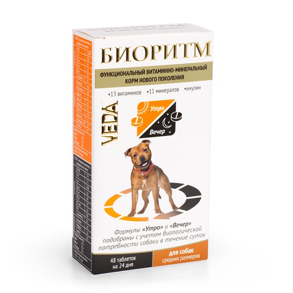 vitaminy-Bioritm-dlja-sobak-srednih-razmerov